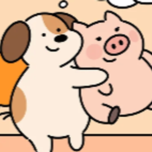 小猪小狗