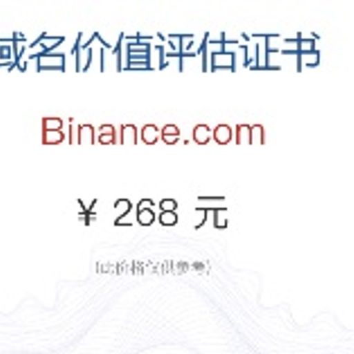 Binance..com
