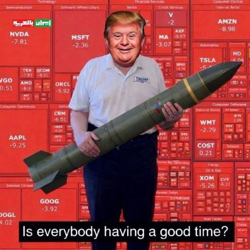 DOWNALD