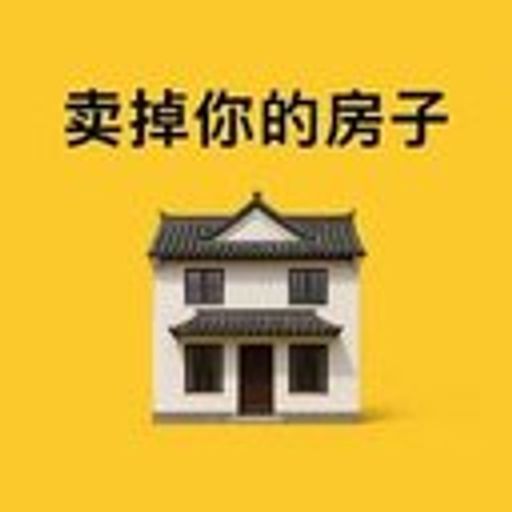 房子币