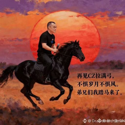 给我干掉隔壁踏马来了