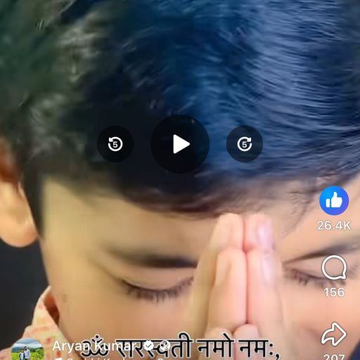 Govinda 