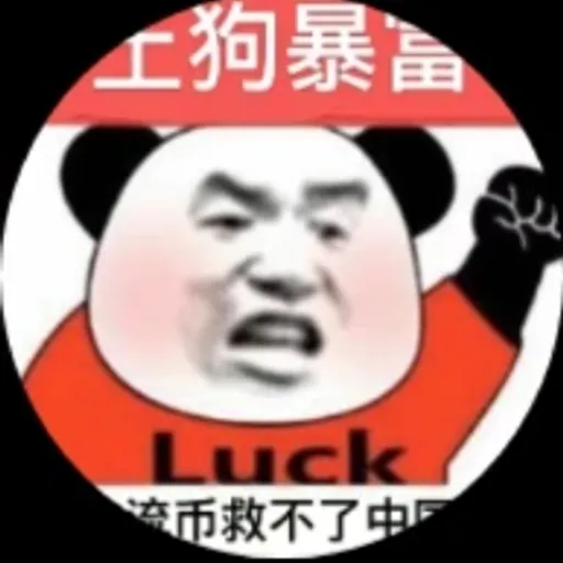 Gpanda