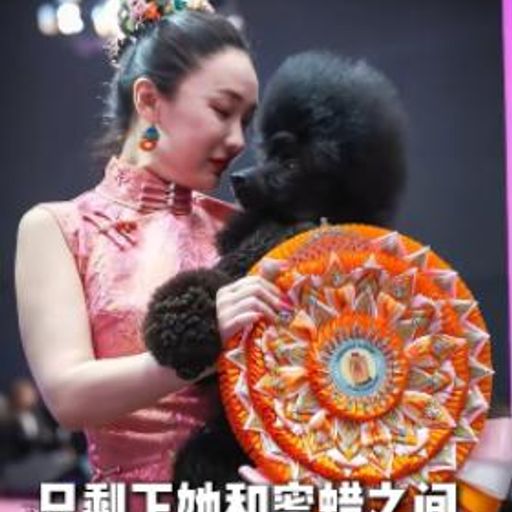 霍蜜蜡
