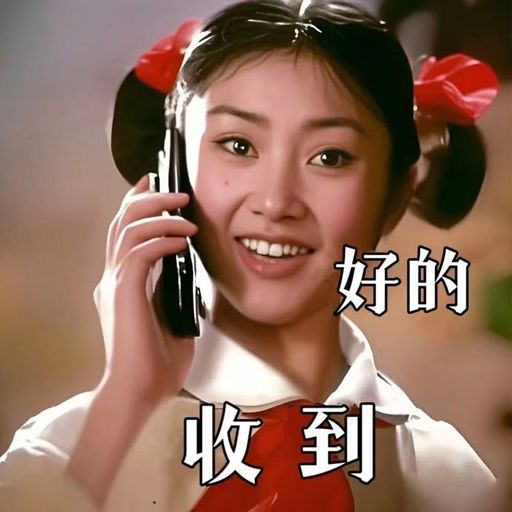 牛马人生