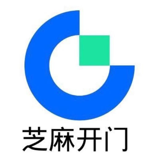 芝麻开门