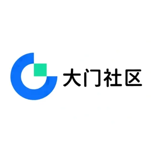 大门社区