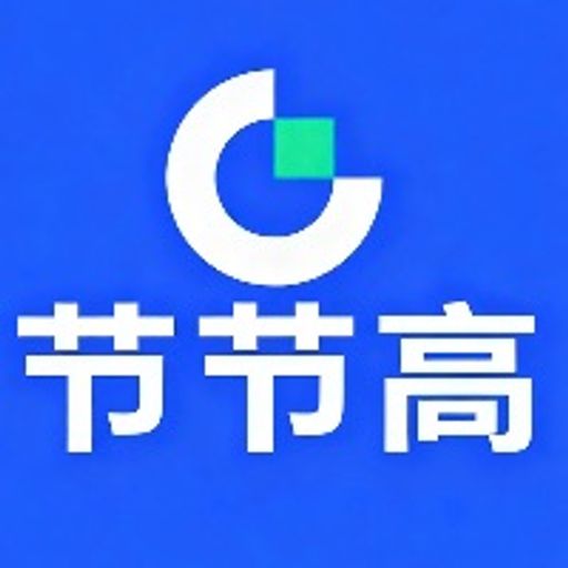 芝麻开花