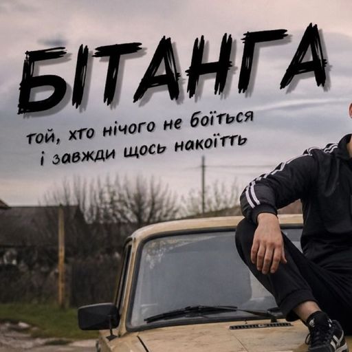 btg