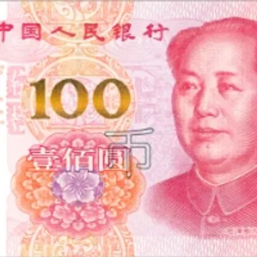 ¥100