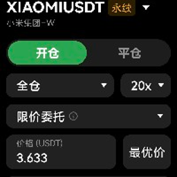 买入小米！