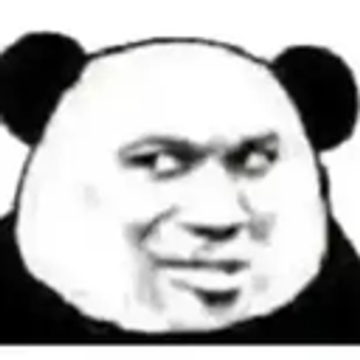 扑街