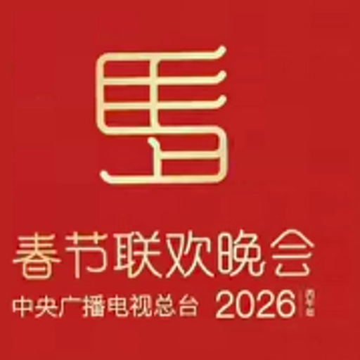 马上