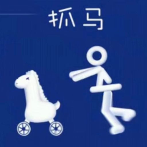 抓马
