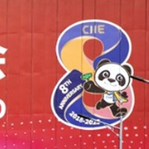 进宝