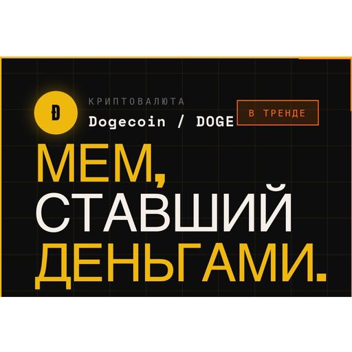 suhoy