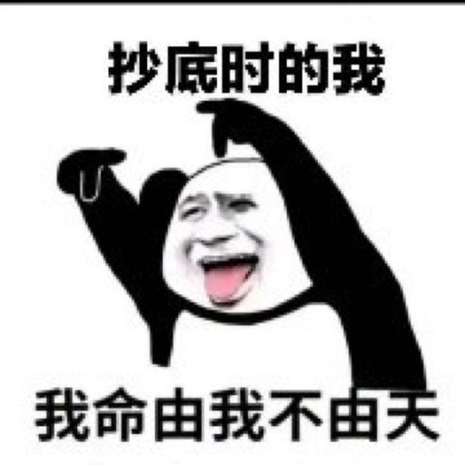 多军必胜