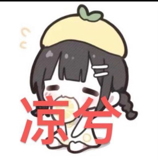 凉兮将军(与邪恶对抗)