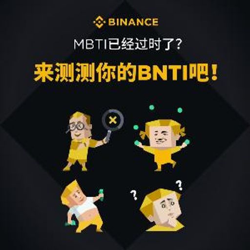 BNTI