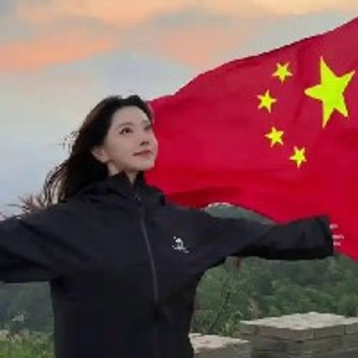 爱我中华