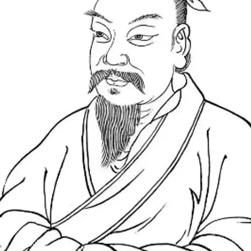 荀子