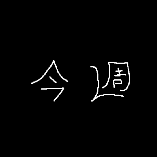 ㅤㅤ