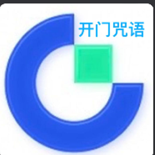 OpenSesame
