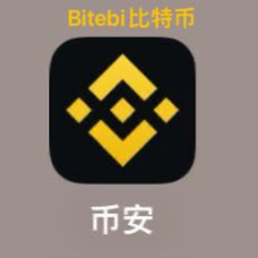 币安Bitebi.比特币