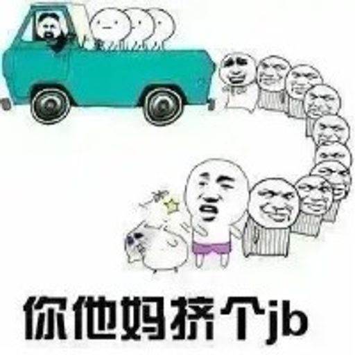 排队上车
