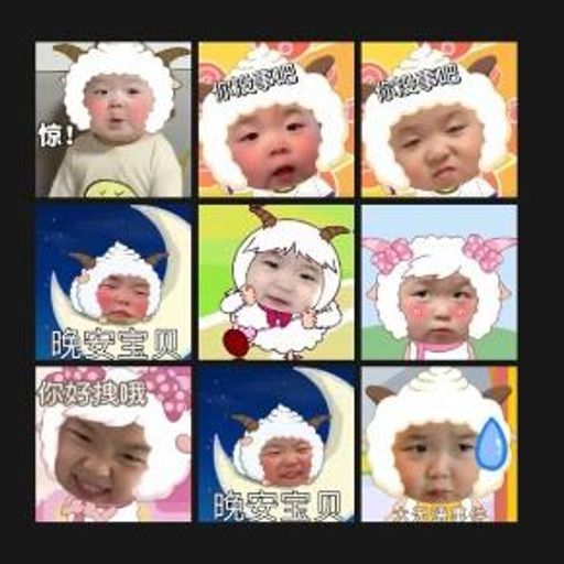 何咩咩