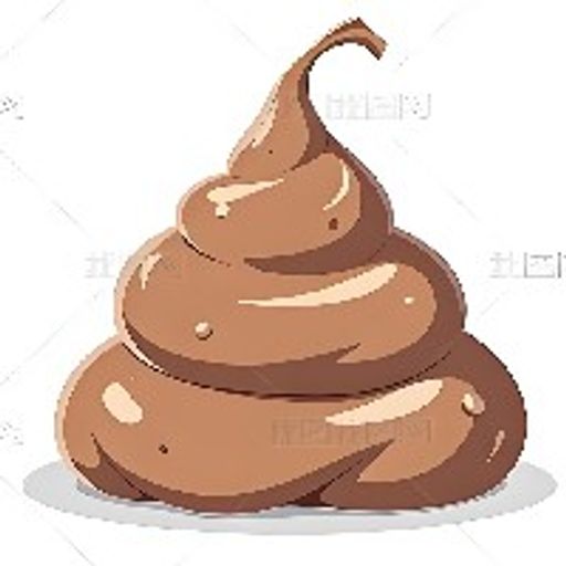 一坨屎
