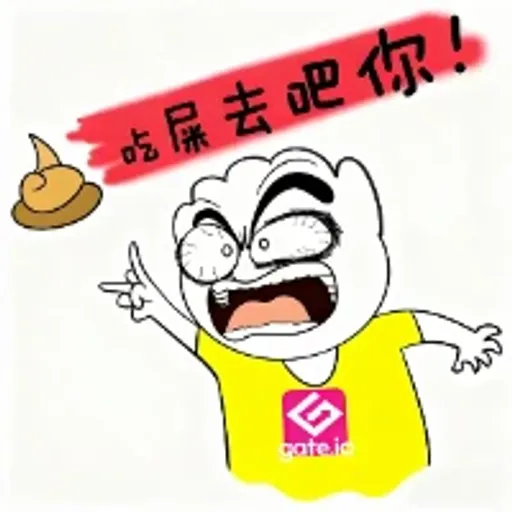 芝麻尼玛币