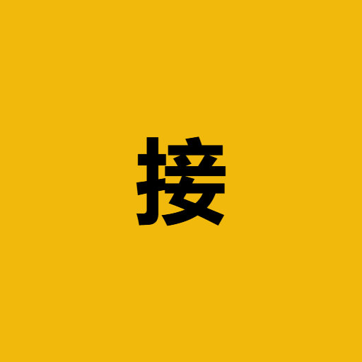 接