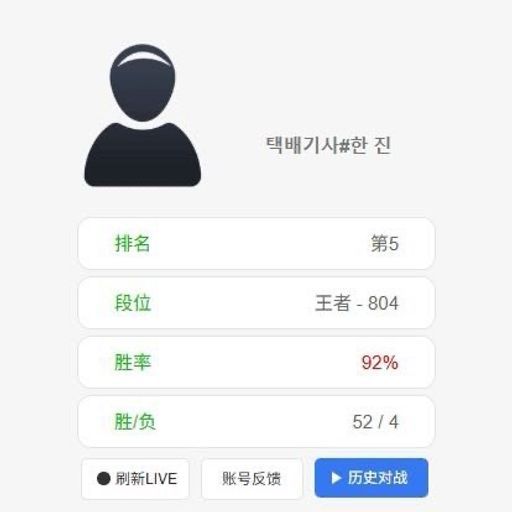 택배기사