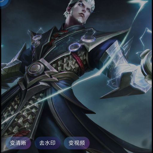 以雷霆击碎黑暗