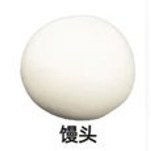 馒头