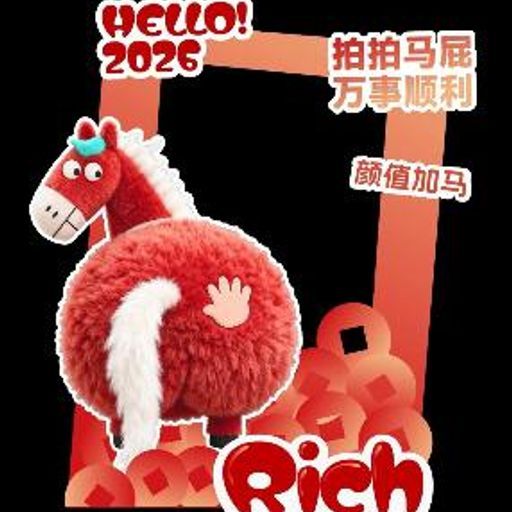拍马屁