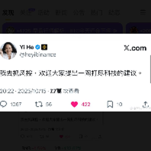 一网打尽