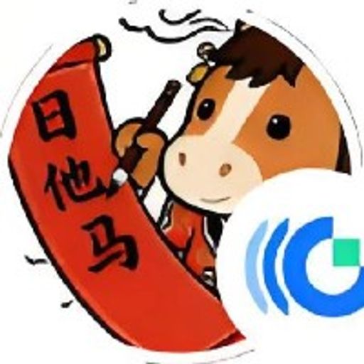 驸马