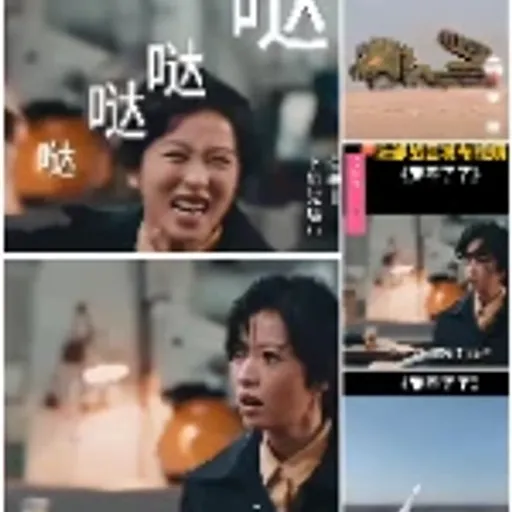 受不了了