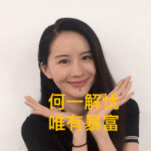 何一解忧
