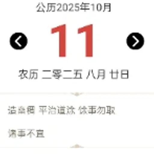 ㊖