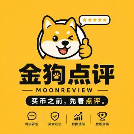 金狗点评