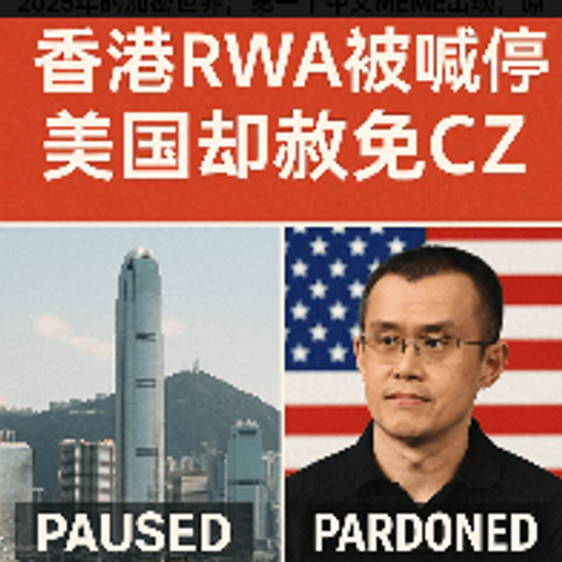 新开始