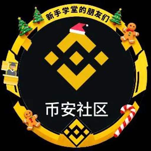 中文社区