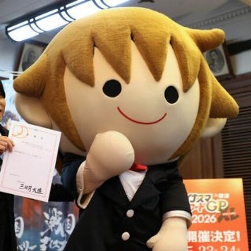 タボくん