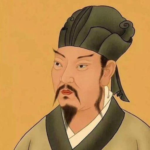 苏轼