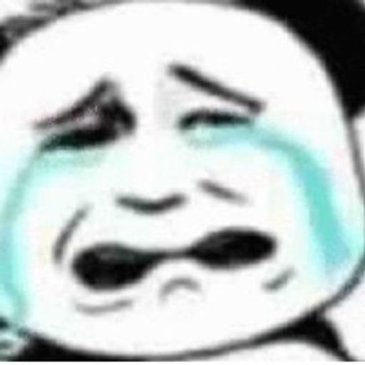 又没赚上