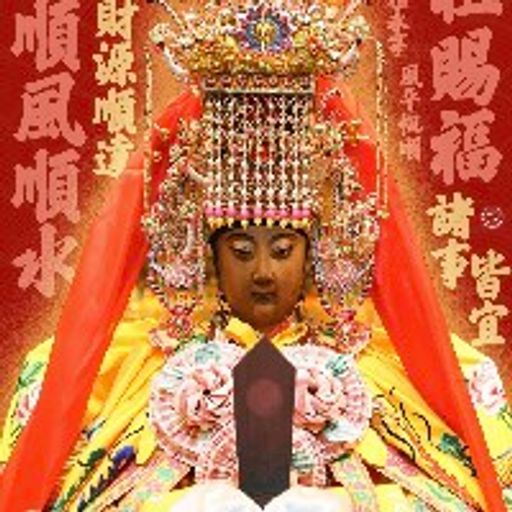 MAZU