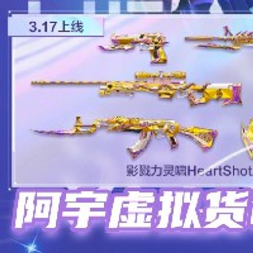 阿宇虚拟货币传媒